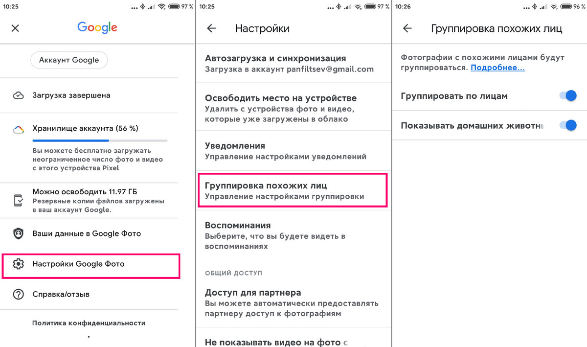 Если этот пункт уже есть в вашем телефоне - с VPN не заморачиваемся