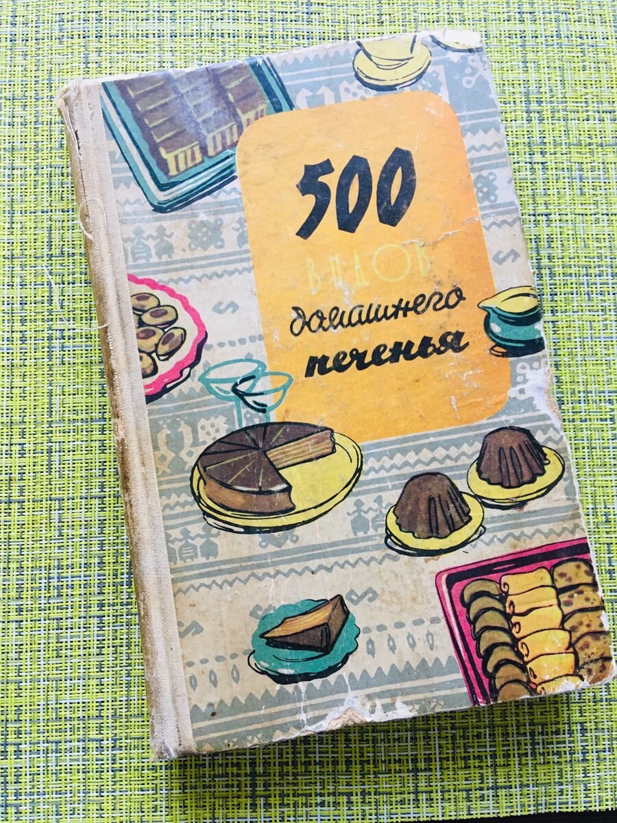 Книга 