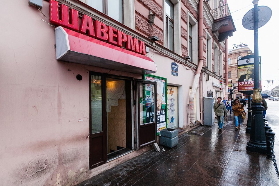 Первая шаверма в Санкт-Петербурге на Литейном проспекте