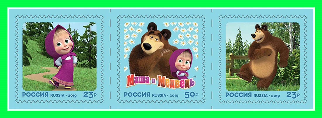 Маша и медведь 2019 г. Почтовая марка Маша и медведь. Марки Маша и медведь. Маша и медведь бренд. Картинка бренда Маша и медведь.