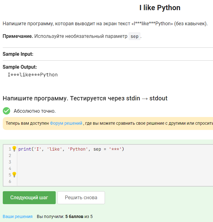 Python двойные кавычки в строке