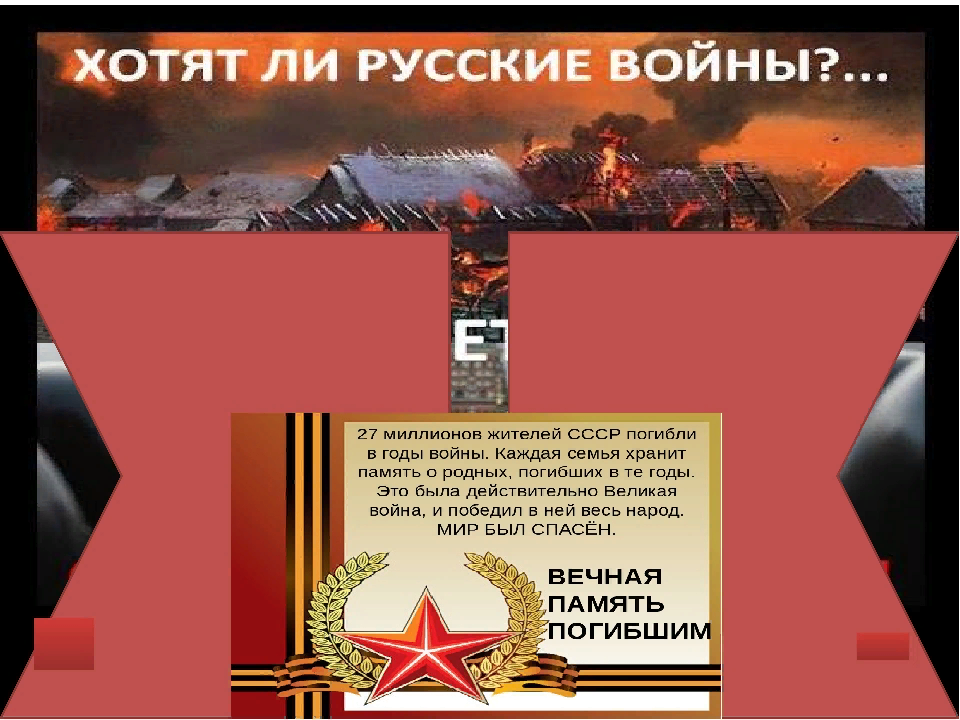 Евтушенко хотят ли русские войны стих анализ