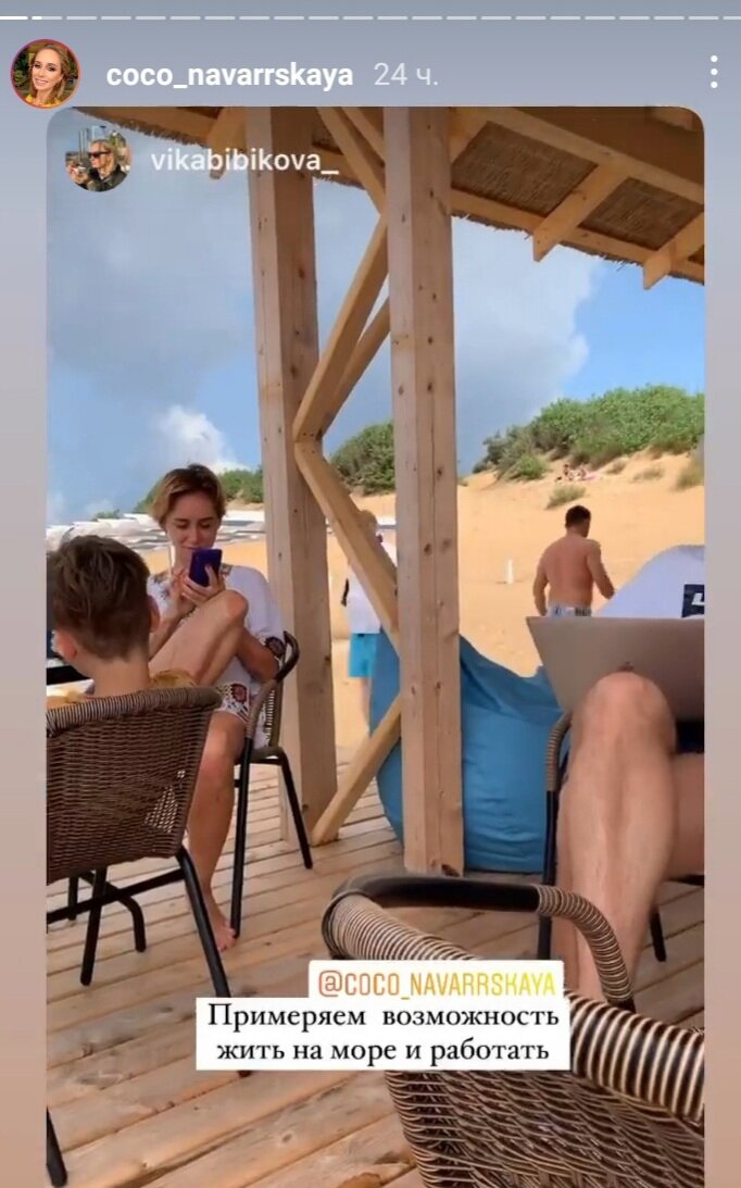 скриншот автора