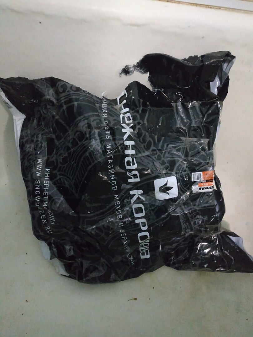 Нашли щенков вот в этом пакете.