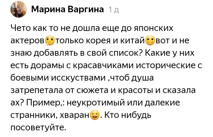 Может, кто может что-то подсказать, откликнитесь в комментариях