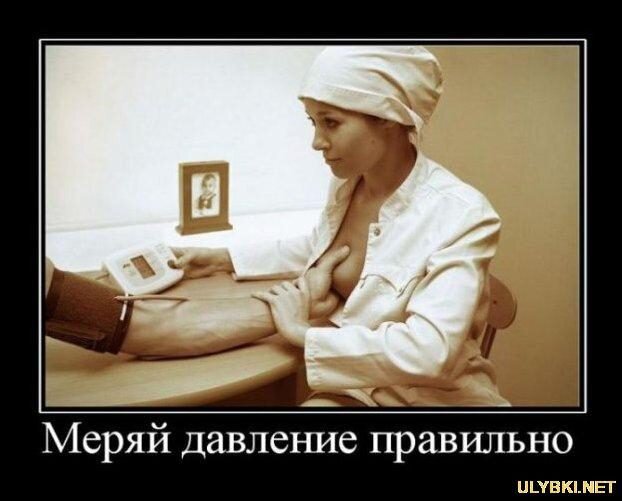 Яндекс картинка.