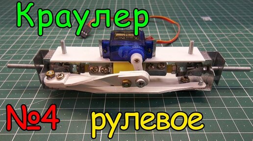 Ремонт рулевых реек в Симферополе