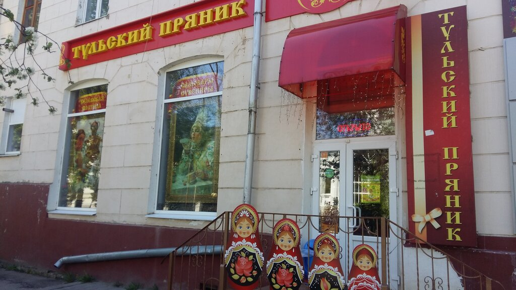 фото из интернет-источника 