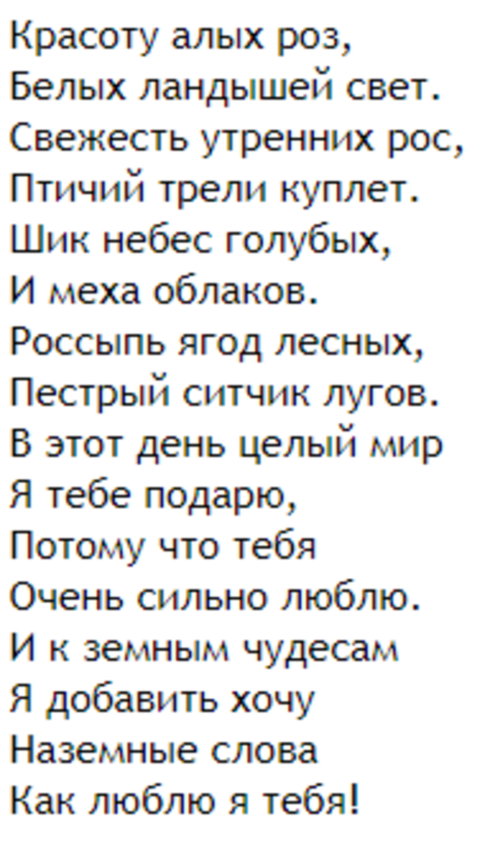 Спасибо за просмотр моей статьи. Подписывайтесь на канал