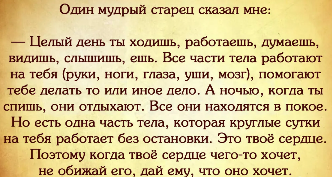 Мудрые мысли о поступках людей. 1 умное слово. Умные слова для общения с людьми. Умный словарный запас. Умные слова (сборник словесных игр).