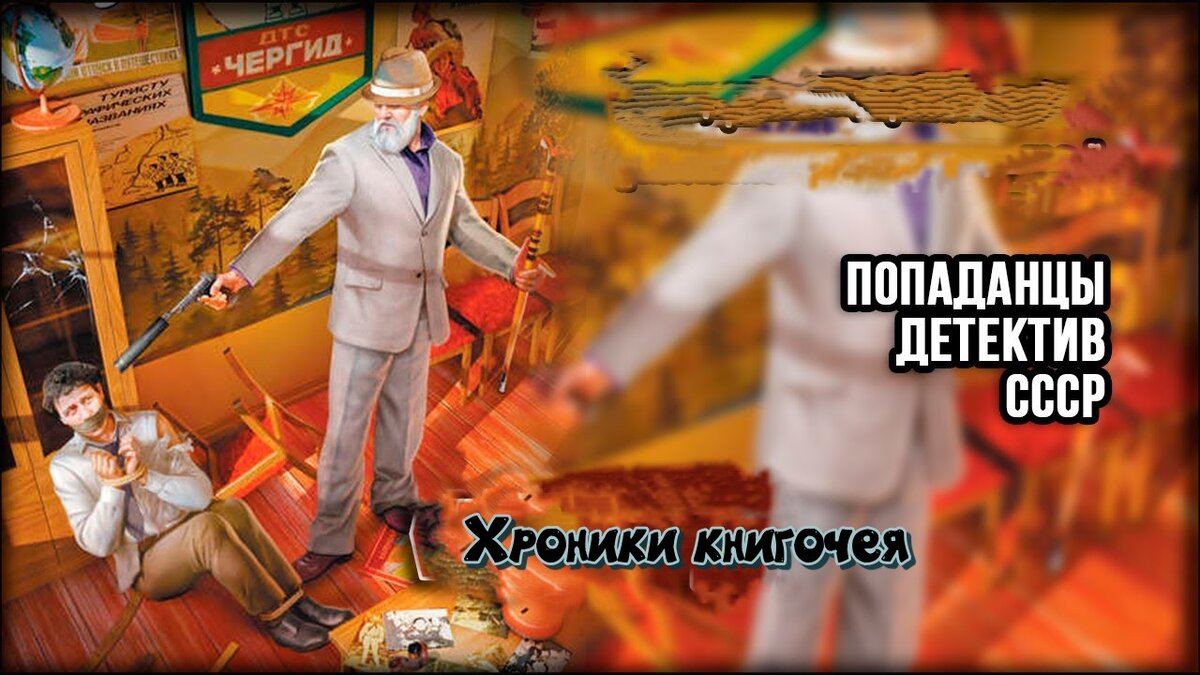 Цикл " Михаил Карпов"