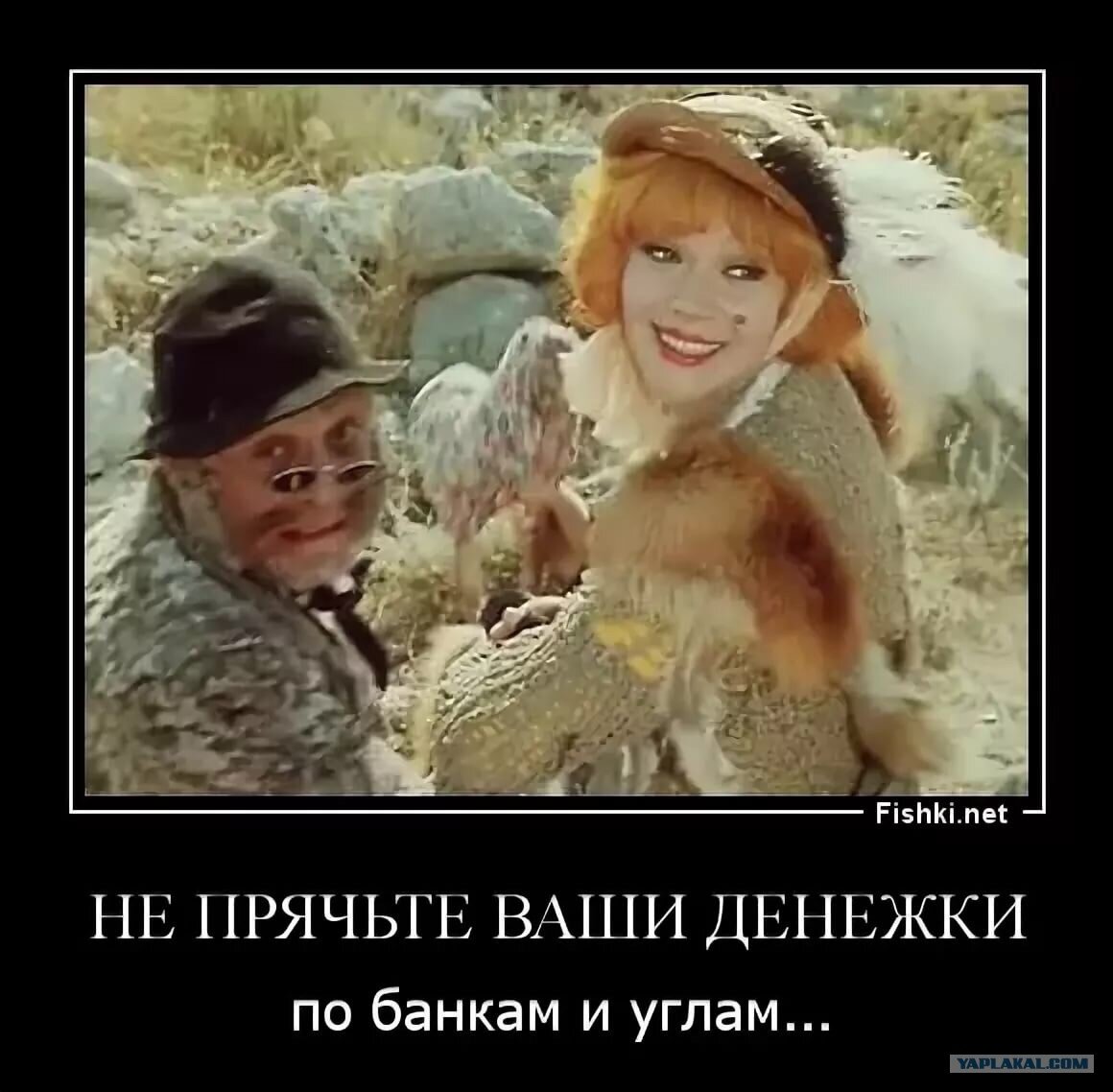 Актуально. Мем из сети 