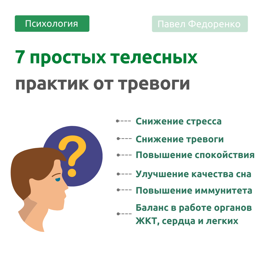 панические атаки каждый день как избавиться. упражнения для снятия эмоционального напряжения. протокол работы с тревогой. когнитивно-поведенческая терапия при тревожном расстройстве. проявление тревожности.