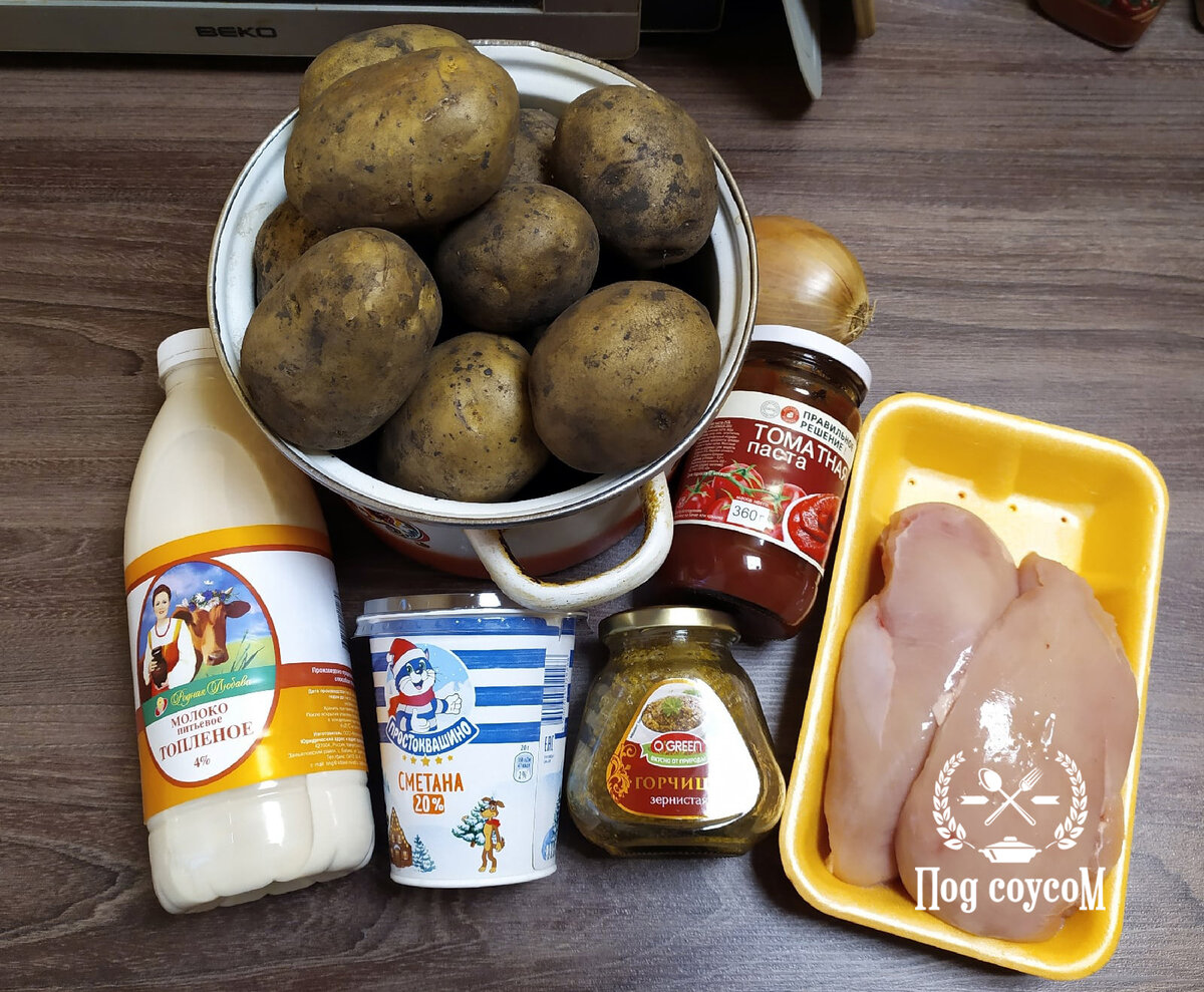 Ингредиенты