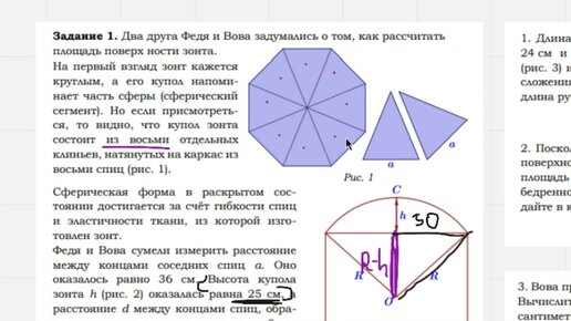 Смотри, как я сосу его большой член и получаю вознаграждение в виде фейсситтинга.