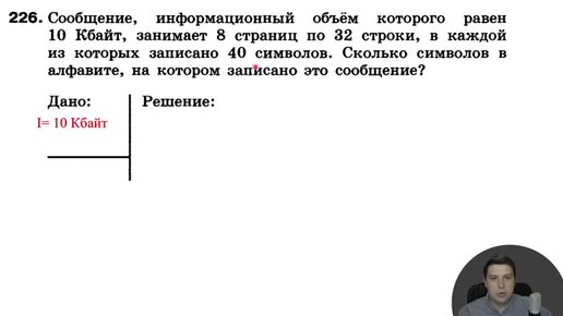 Перевести килобайты в мегабайты