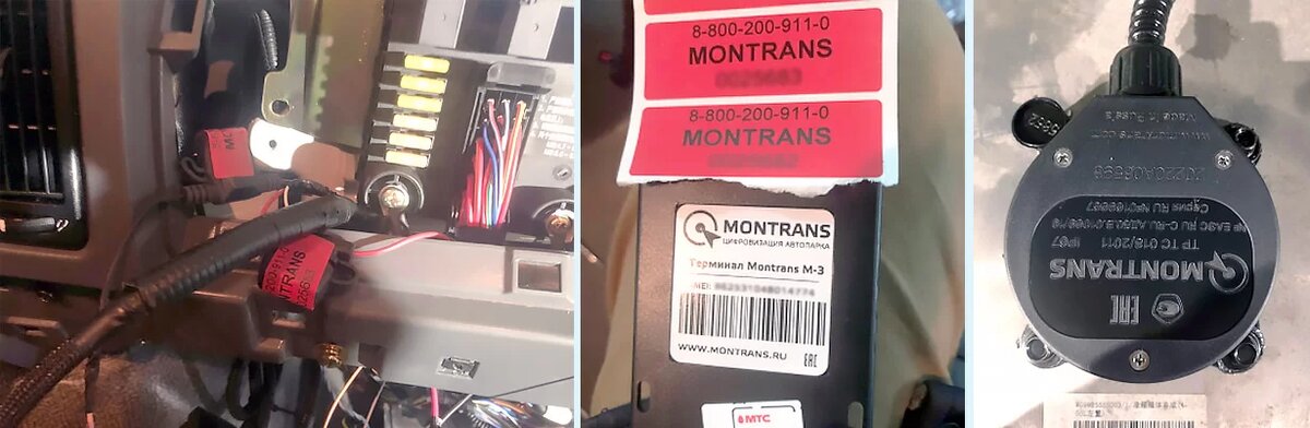 Каждый монтаж оборудования фиксируется в отчёте о выполненной работе с описанием работ и фотографиями.