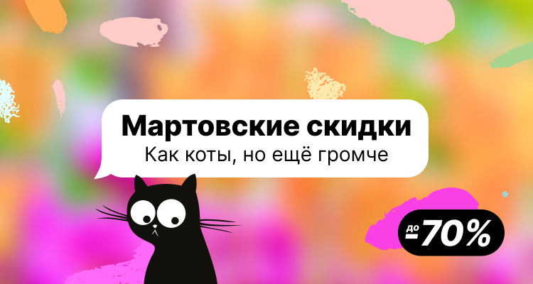 баннер к распродаже на Алиэкспресс