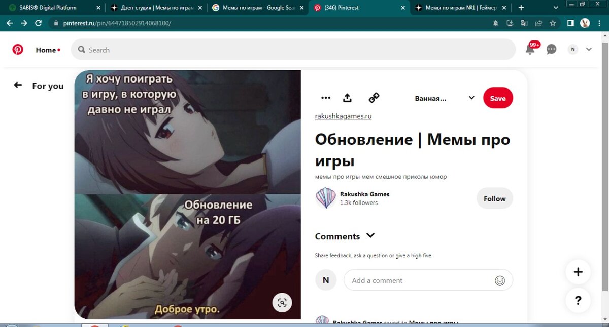 дело в том что в дзен я не мог загрузить потому делал скрин