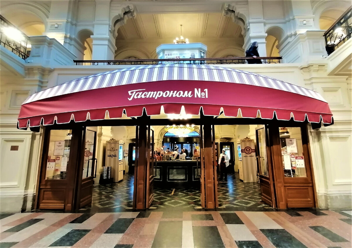 вход в гастроном на третьей линии ГУМа