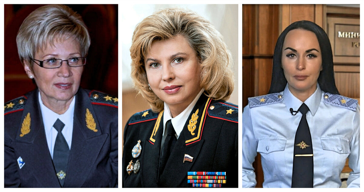 Узнаваемые лица МВД: С.Перова (https://vk.com), Т.Москалькова (https://vk.com) и И.Волк (https://tviigetz.ru).
