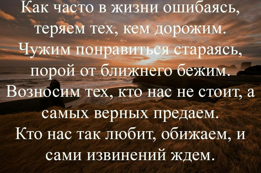 Кто то проходит рядом