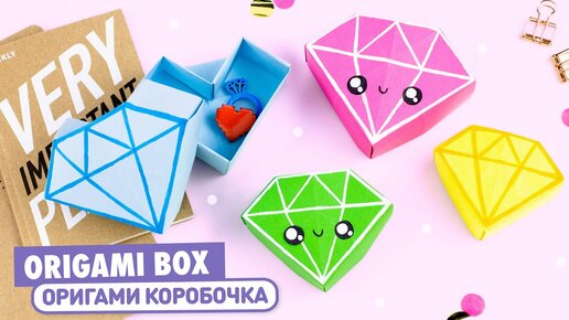 Игрушка из картона Умная бумага Диадема с розовым бриллиантом 567