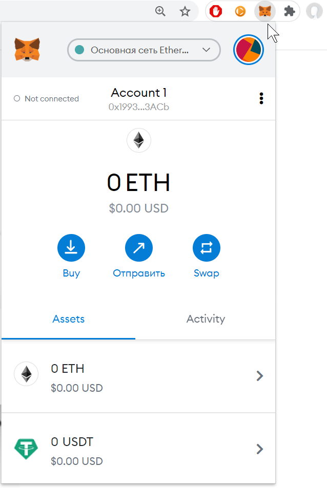 BNB bep20. USDT bep20 8000. Подключить кошелёк METAMASK К бирже Pancake swap.