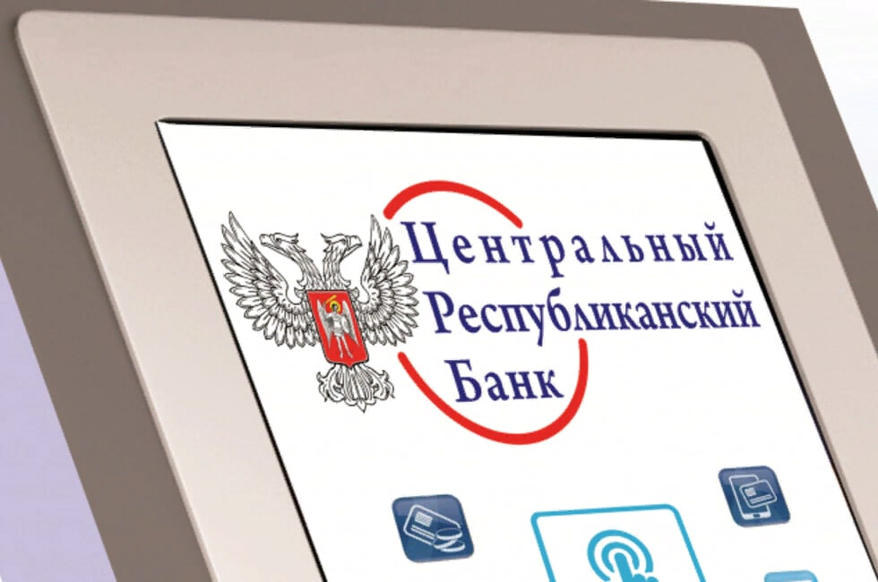 ЦРБ продлил сокращенный режим работы до июля