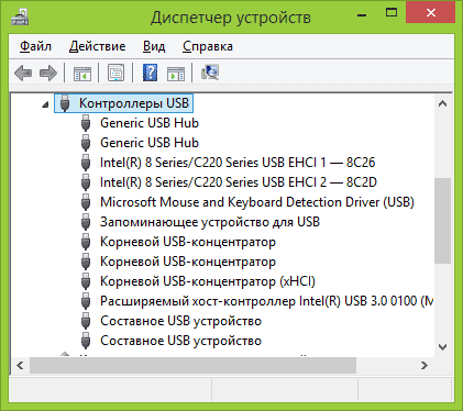 Сбой запроса дескриптора устройства (код 43) в Windows 10 и 8