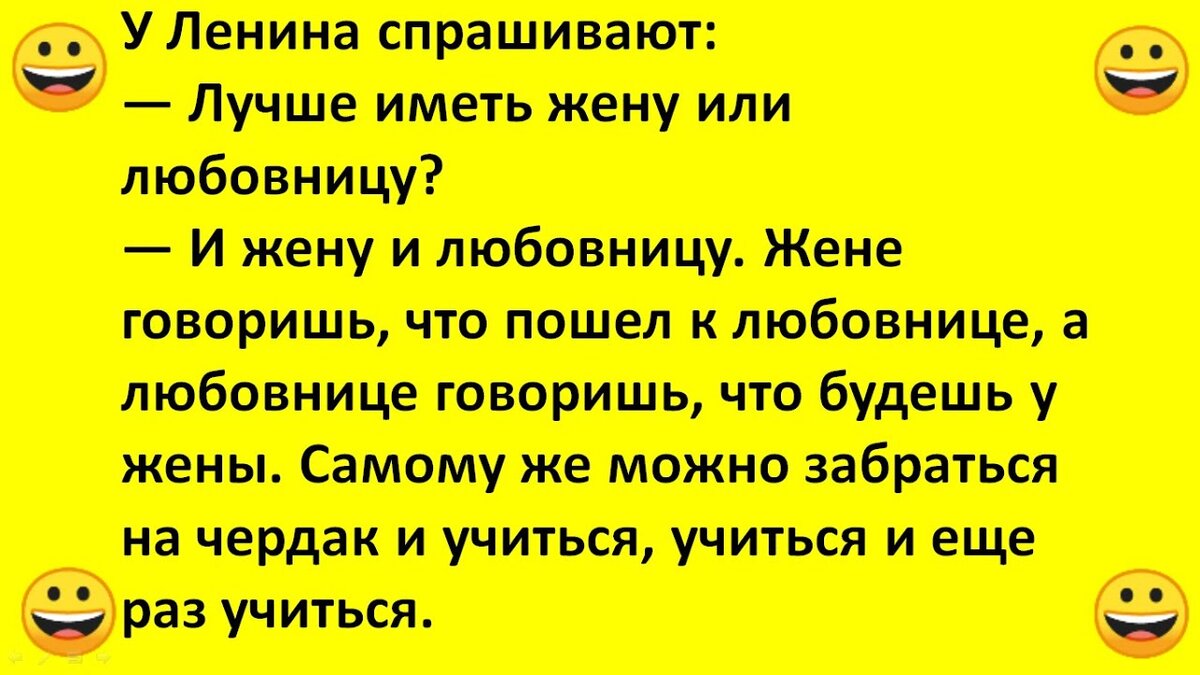 Анекдотики под сельдь под шубой | андрей цепелев | Дзен