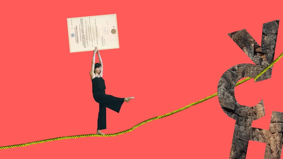 Иллюстрация: Вера Ревина / Клерк.ру