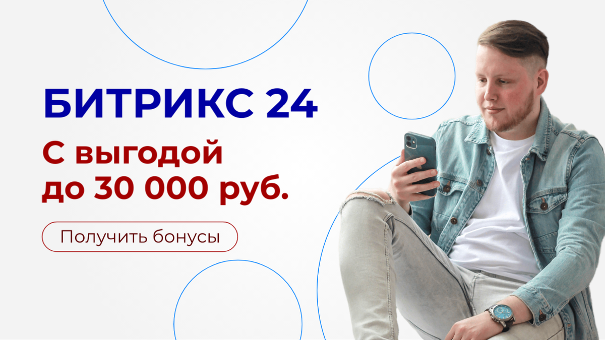 Оставь заявку на https://keismarketing.ru/bonus