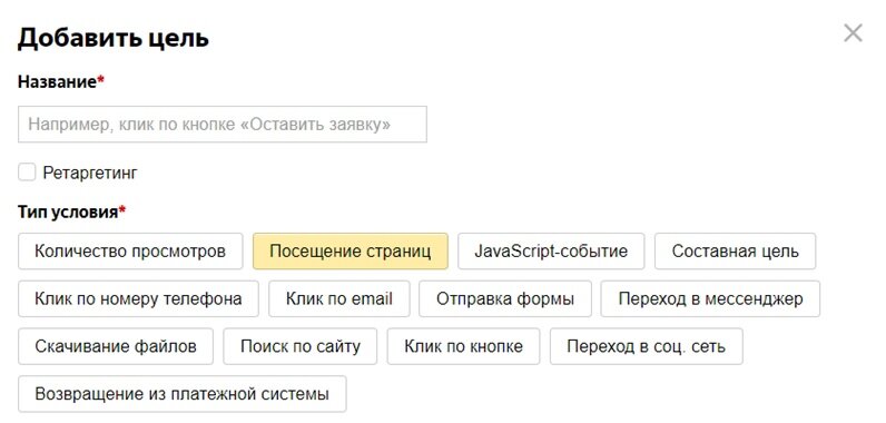 Преимущества