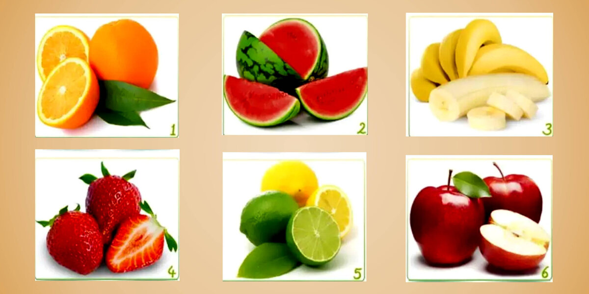 Быстрый тест «Любимый фрукт»