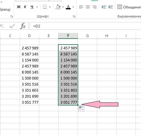 Как сделать ссылку активной в Microsoft Excel – База знаний Timeweb Community