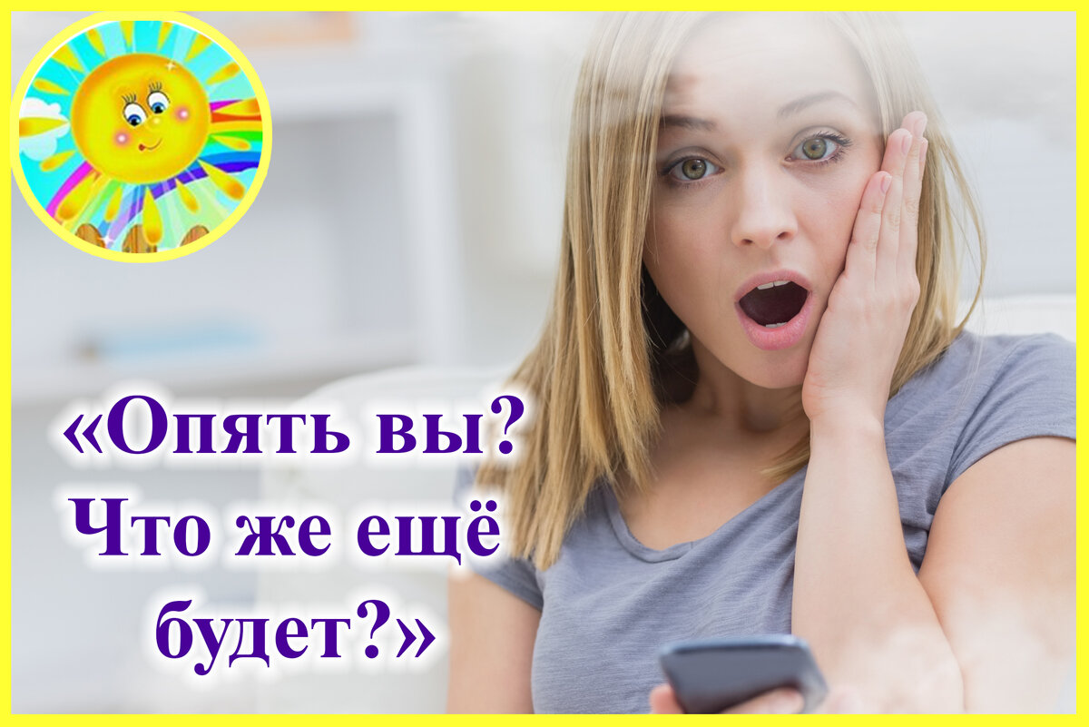 Личный архив