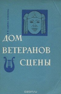Автор моя бабушка.
