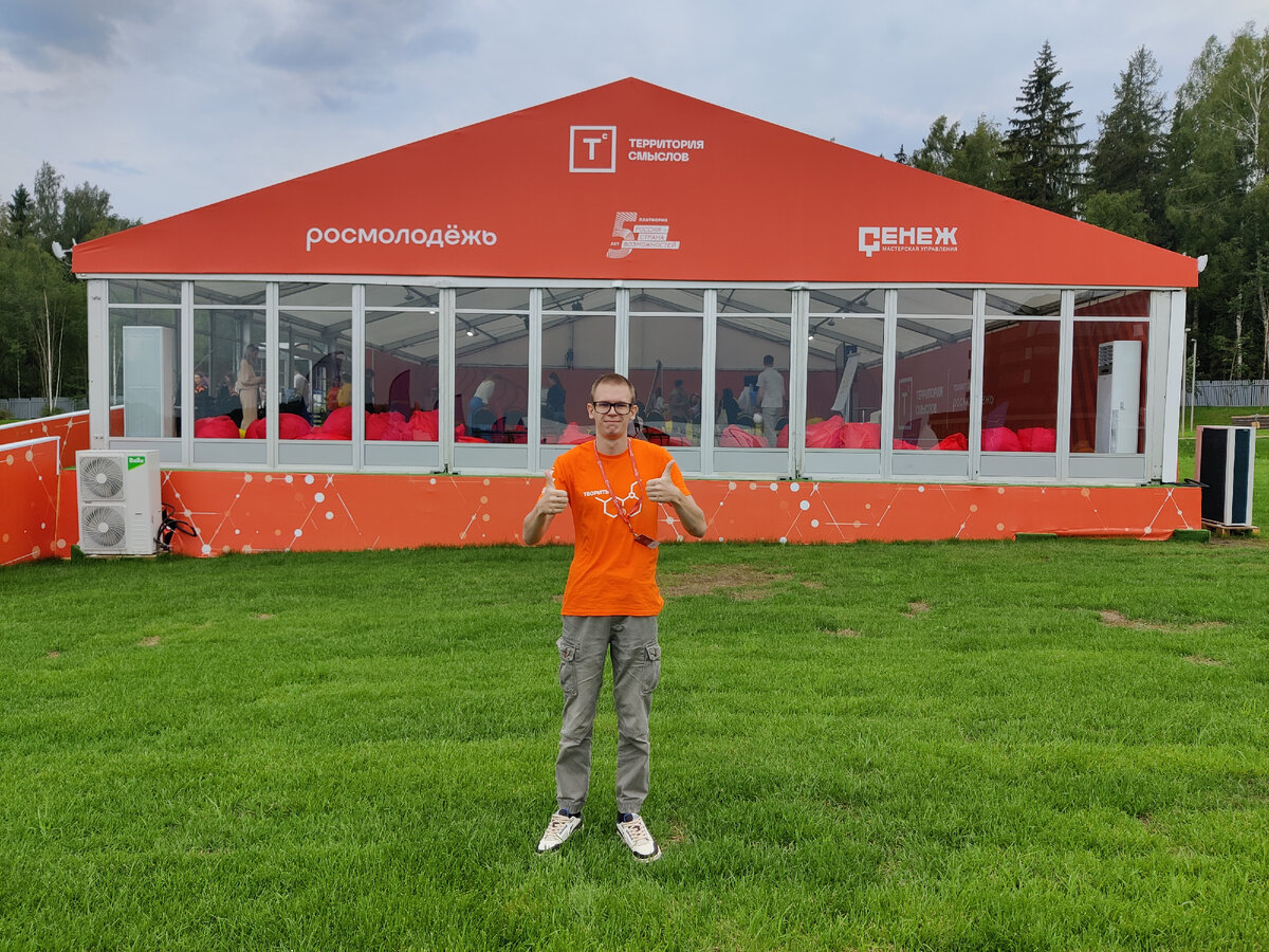 К предзащите готовы!