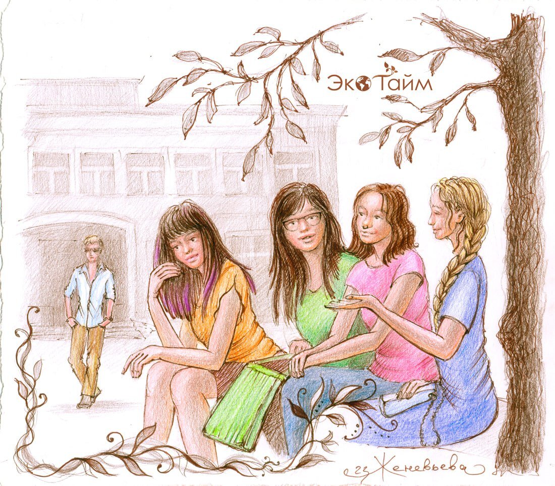 Мишель встречается с друзьями