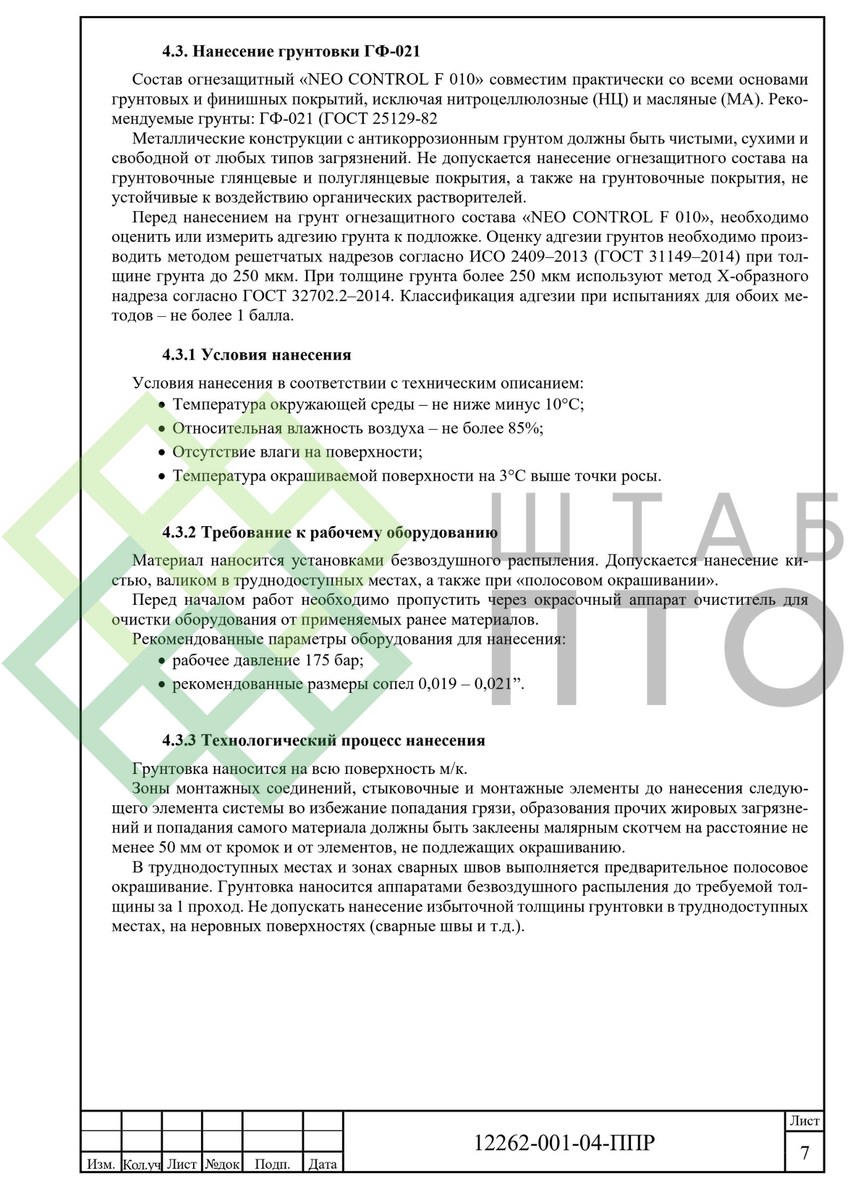 Выборка страниц (листай карусель)