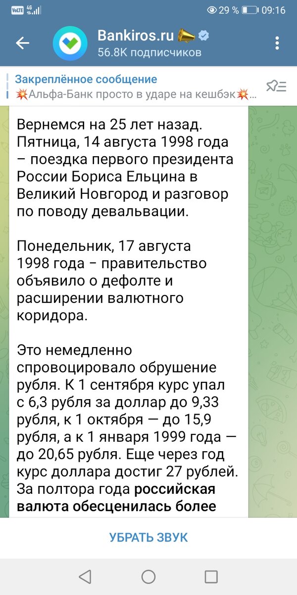 Скриншот от GEES...