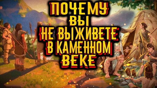 Пещерная девушка / Teenage Cavegirl () » Порно фильмы онлайн 18+ на Кинокордон