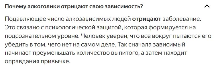 Я заметила, что есть огромная разница, прямо целая пропасть между любителями пива и водки. И различия между ними просто огромные - небо и земля.-9