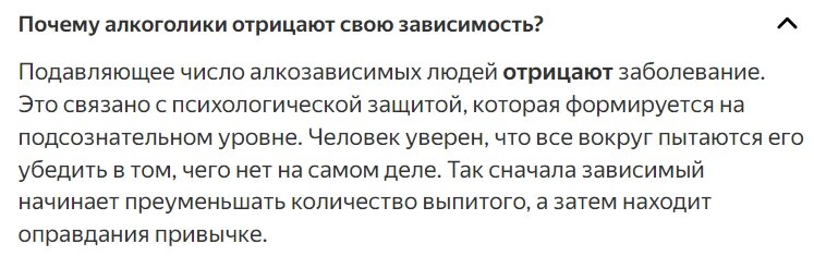 Я заметила, что есть огромная разница, прямо целая пропасть между любителями пива и водки. И различия между ними просто огромные - небо и земля.-9