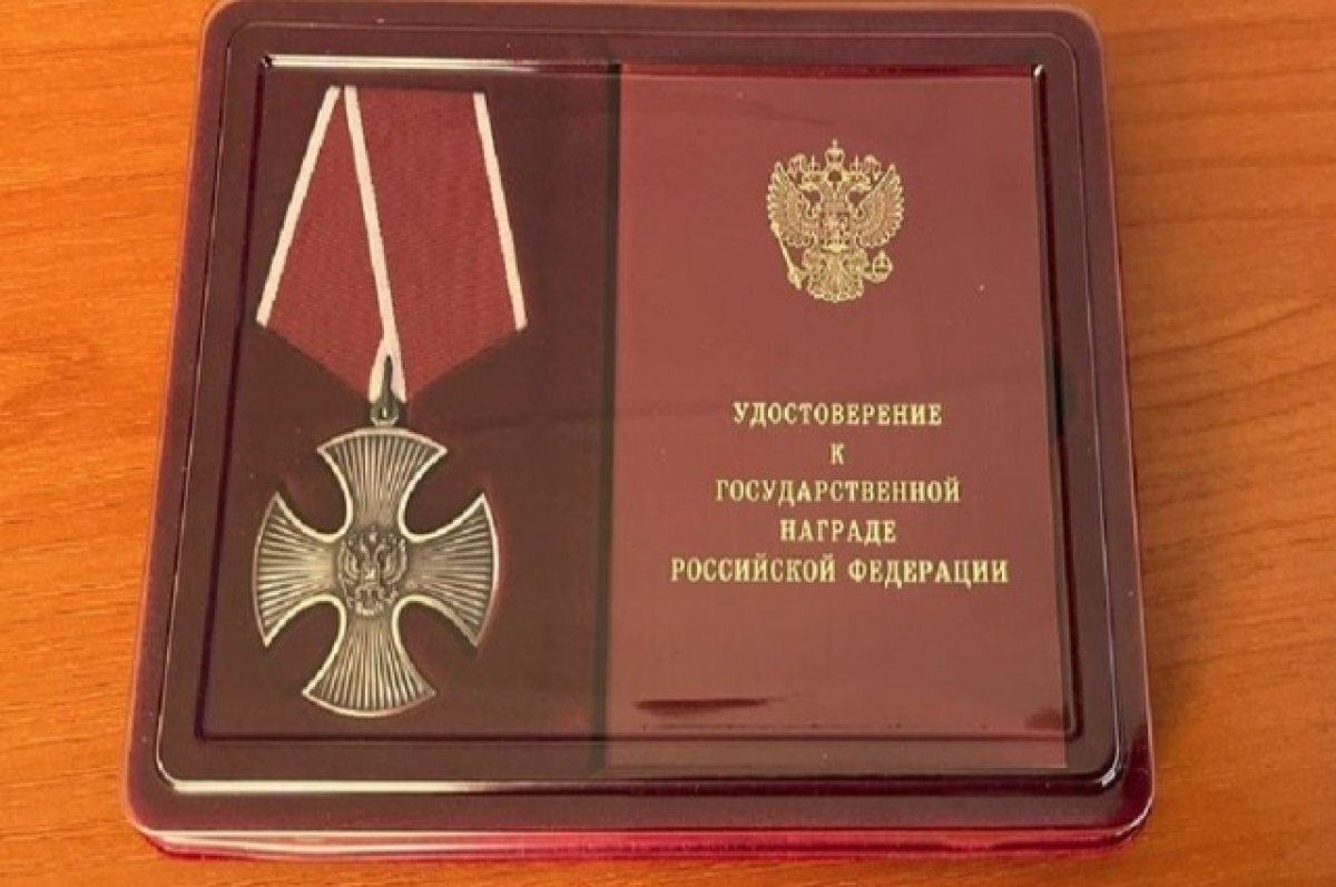    Орден Мужества посмертно вручили Александру Ершову в Выксе