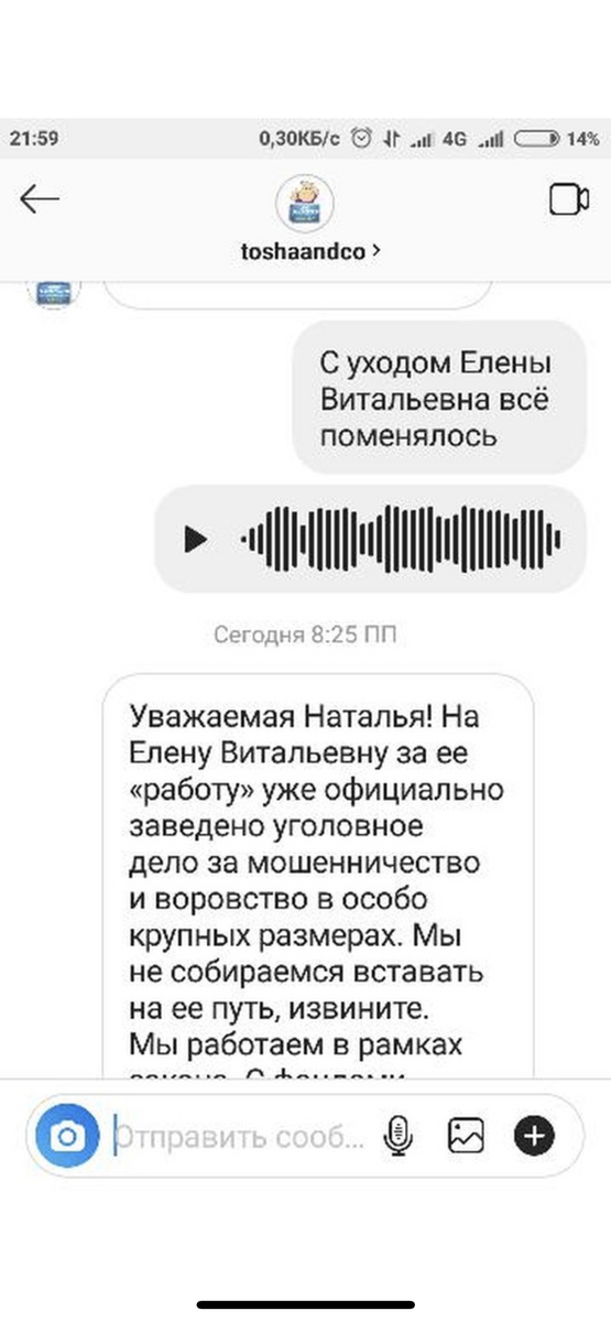 О том, как «переобували»