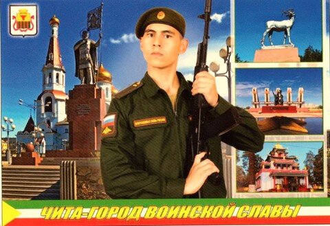 Рядовой Черепов Сергей Евгеньевич