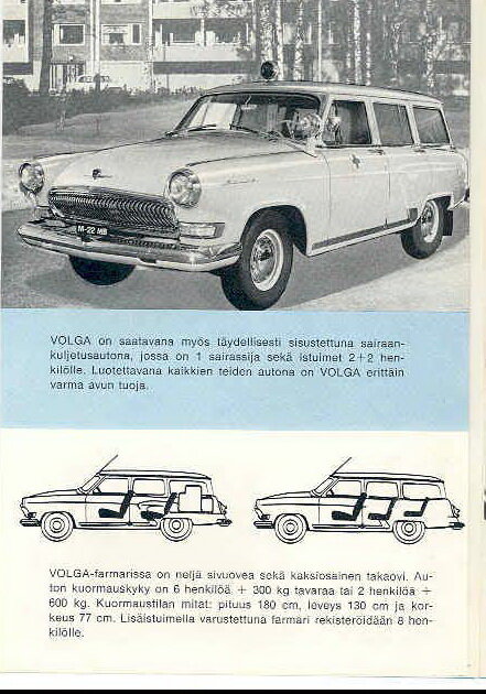 Финская реклама ГАЗ-22 в том числе — в семи-восьмиместном варианте