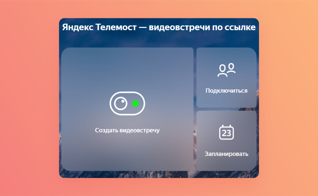    Сервис